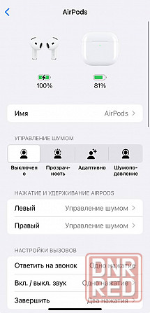 Наушники AirPods 4 от Apple с шумоподавлением Макеевка - изображение 3