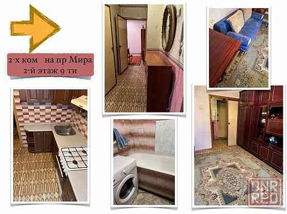 Продам 2-х ком.кв. Пр.Мира .Жилое состояние.Документы готовы. Донецк