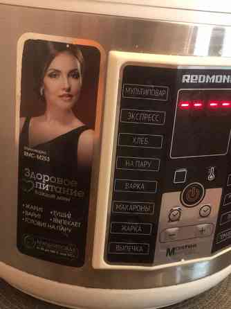 Мультиварка redmond Донецк