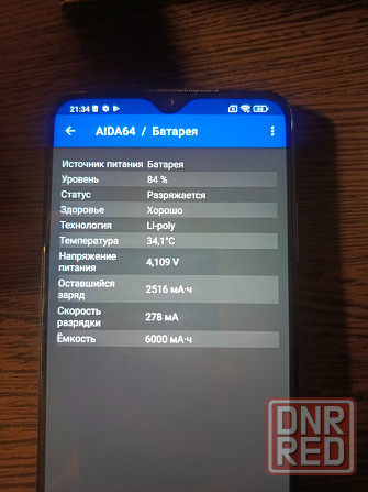 xiaomi redmi 9a, 2/32 гб Донецк - изображение 7