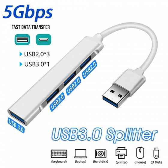 USB-концентратор хаб. Макеевка