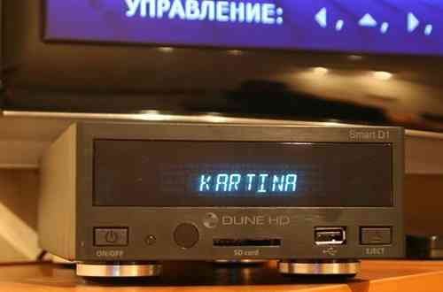 Медиаплеер Dune hd1 работает,но без б,п и пульта Донецк