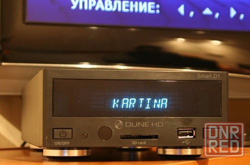 Медиаплеер Dune hd1 работает,но без б,п и пульта Донецк - изображение 1