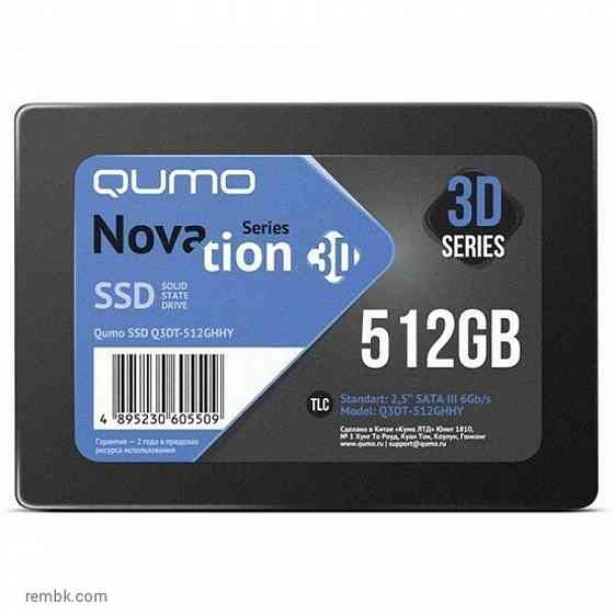 Твердотельный накопитель ssd 512gb qumo novation 3d (q3dt-512ghhy) | Гарантия Макеевка