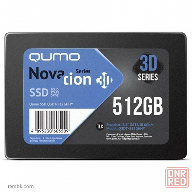 Твердотельный накопитель ssd 512gb qumo novation 3d (q3dt-512ghhy) | Гарантия Макеевка - изображение 1