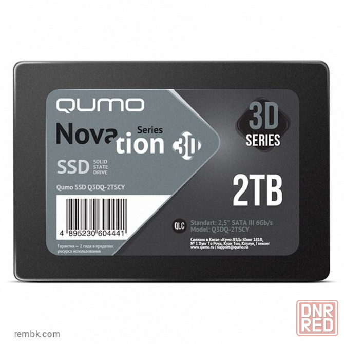 Твердотельный накопитель ssd qumo 2tb qm novation q3dq-2tscy sata iii | Гарантия Макеевка - изображение 1