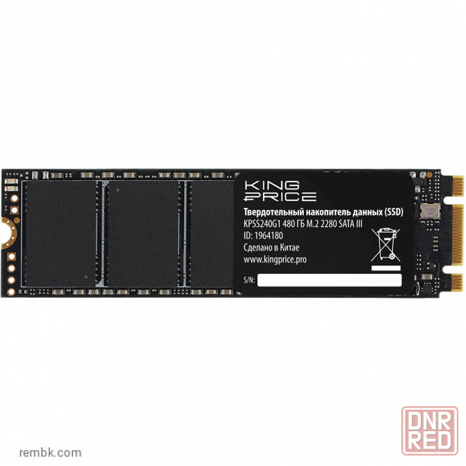 Накопитель ssd kingprice sata-iii 480gb kpss480g1 m.2 2280 | Гарантия Макеевка - изображение 1