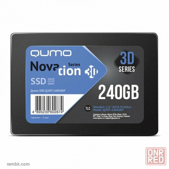 Твердотельный накопитель ssd 2.5" qumo (q3dt-240gskf) 240гб | Гарантия Макеевка - изображение 1