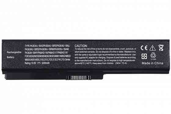 Аккумулятор для Toshiba C660, L655, L755, L650, L775 Донецк