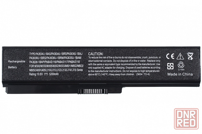 Аккумулятор для Toshiba C660, L655, L755, L650, L775 Донецк - изображение 1