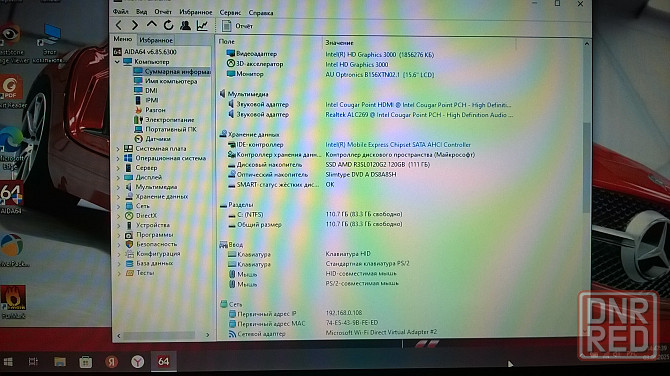 Продам ноутбук Samsung NP300E5X Макеевка - изображение 4