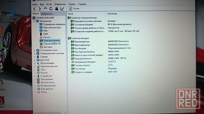 Продам ноутбук Samsung NP300E5X Макеевка - изображение 5