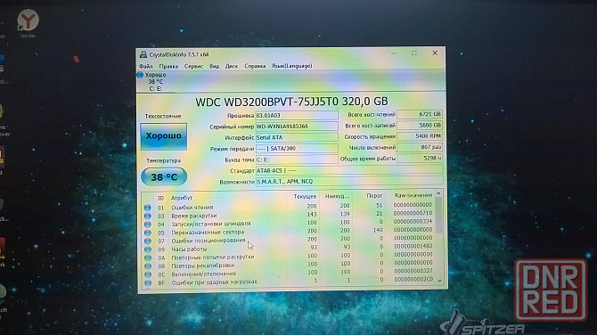 Продам ноутбук Samsung NP300V4A Макеевка - изображение 6