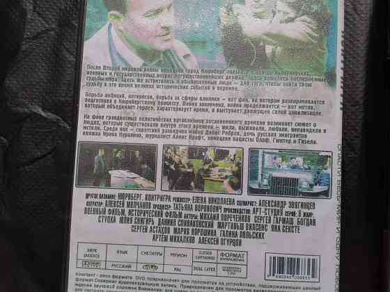 DVD 2 шт. Сериалы Контригра и Утомленные солнцем 2 (предстояние). Стаханов