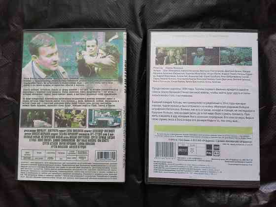 DVD 2 шт. Сериалы Контригра и Утомленные солнцем 2 (предстояние). Стаханов