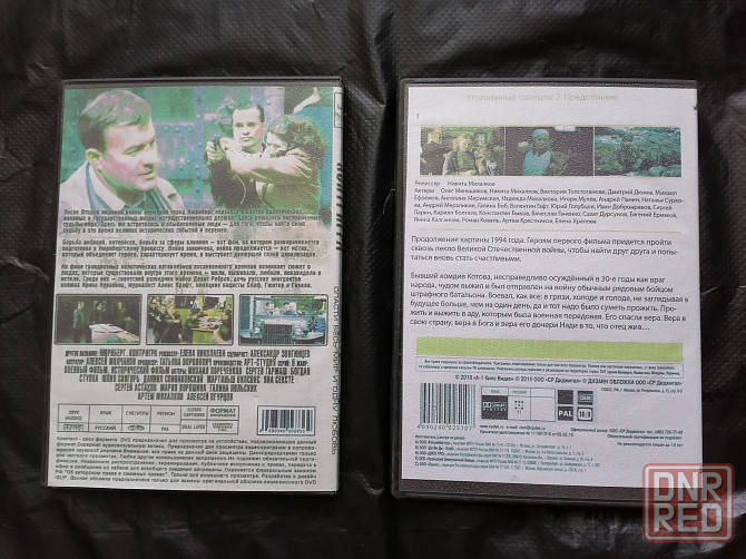 DVD 2 шт. Сериалы Контригра и Утомленные солнцем 2 (предстояние). Стаханов - изображение 4