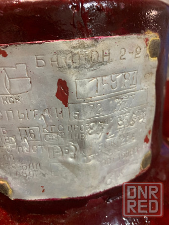 продам баллон газовый 27л Донецк - изображение 3