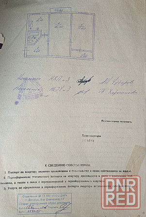 Продам 2 комн. кв. 2\4 этаж | Макеевка, мкр-н Восточный, ул. Токарева Макеевка - изображение 7