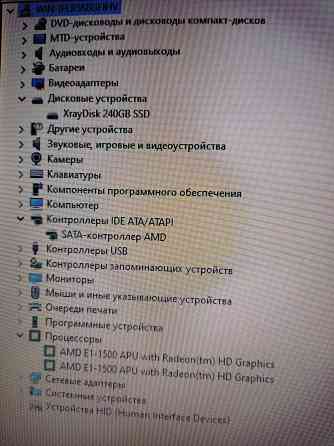 ноутбук HP Compaq CQ58 Донецк