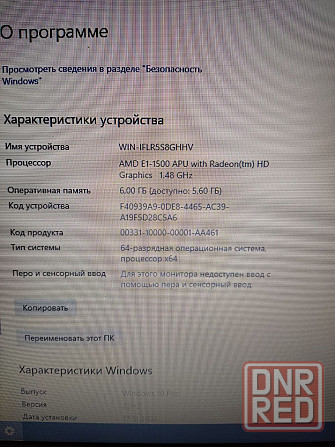 ноутбук HP Compaq CQ58 Донецк - изображение 4