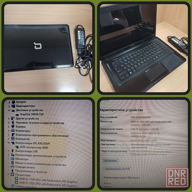 ноутбук HP Compaq CQ58 Донецк - изображение 1