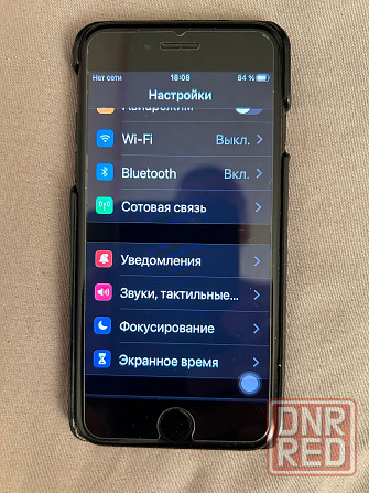 iPhone 7 128 gb Донецк - изображение 1