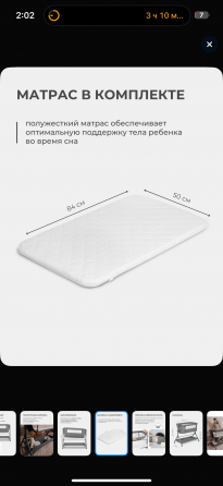 Кроватка для ребенка Донецк