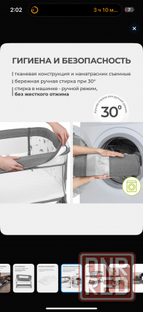 Кроватка для ребенка Донецк - изображение 3
