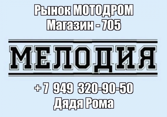 колонки Эстония 35ас-021 Донецк