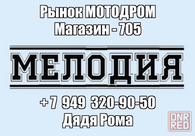колонки Эстония 35ас-021 Донецк - изображение 3