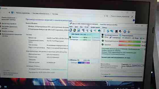 Леново Thinkpad L560 Донецк