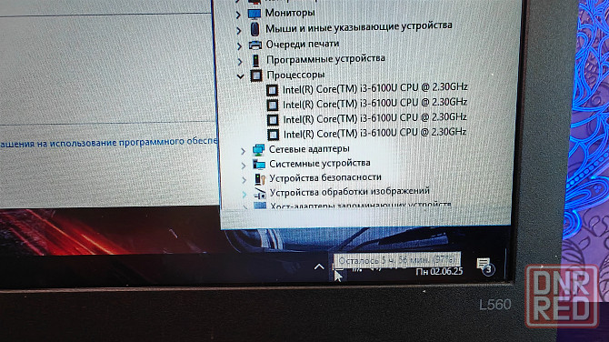 Леново Thinkpad L560 Донецк - изображение 6