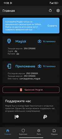 Продам Redmi note 14 4g 6/128 отличное состояние Донецк