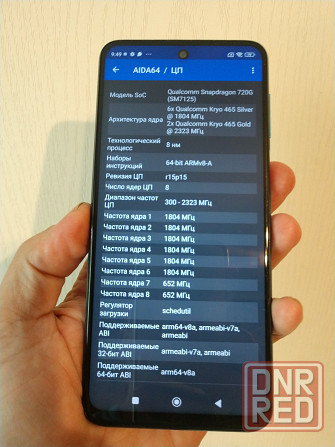 Redmi Note 9s Донецк - изображение 3