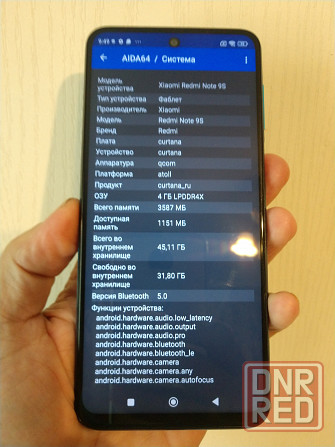 Redmi Note 9s Донецк - изображение 4