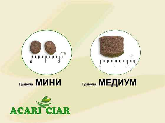 Корм Акари Киар в Донецке, Опт, розница, питомники Донецк