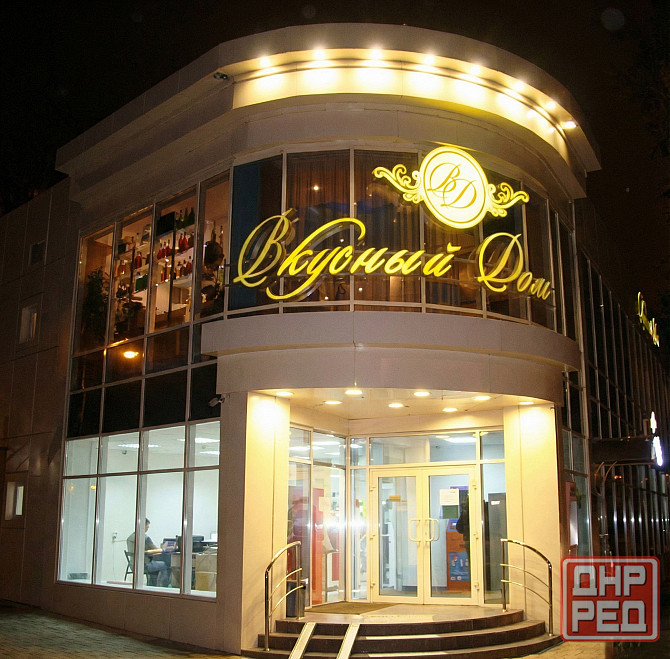 АPЕHДA:двух этажное здание в центральном районе Донецк - изображение 1