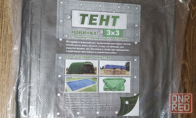 Тент 3х3 Донецк - изображение 2