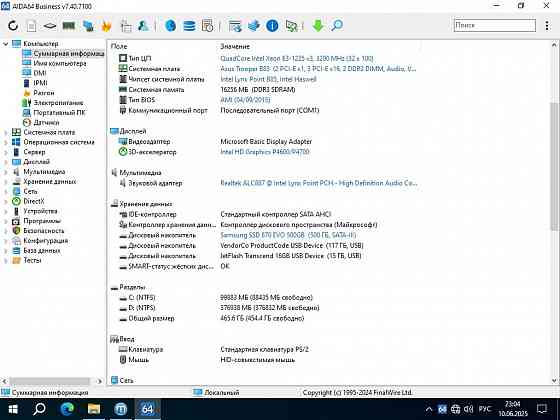 Комплект Core i5-4570 и плата Asus Trooper B85 с 16Гб памяти Горловка