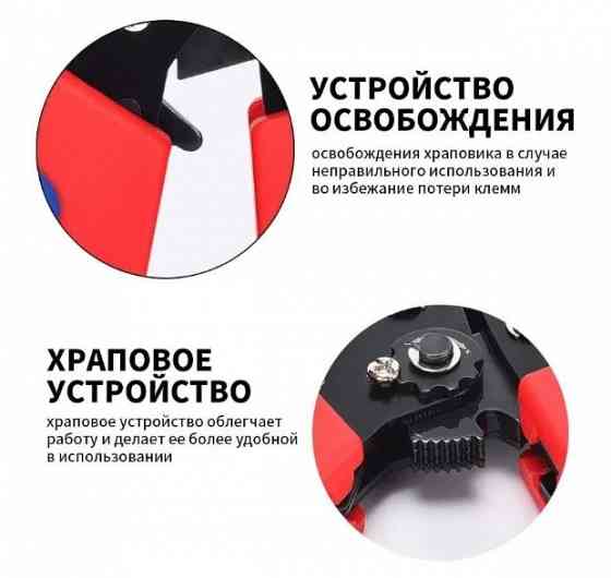 Кримпер (пресс-клещи) Донецк
