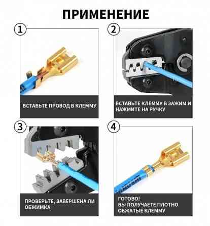 Кримпер (пресс-клещи) Донецк