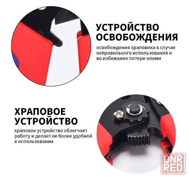 Кримпер (пресс-клещи) Донецк - изображение 4