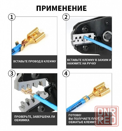 Кримпер (пресс-клещи) Донецк - изображение 6