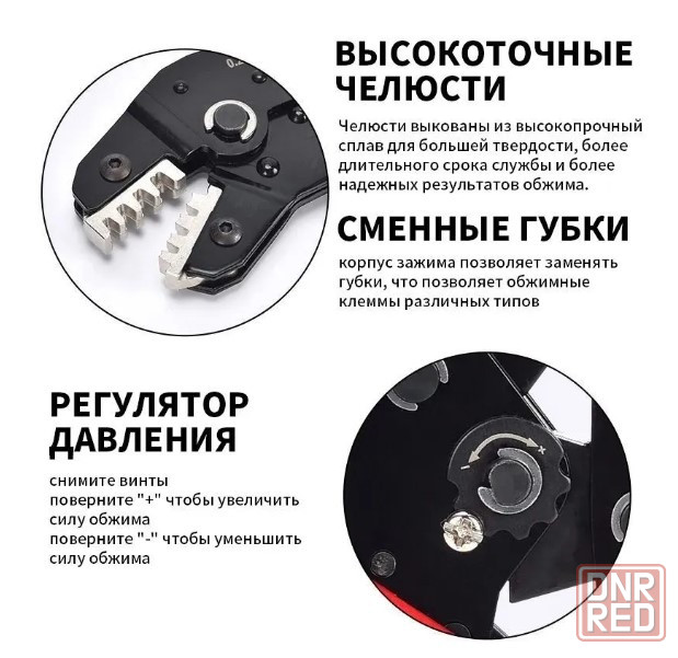Кримпер (пресс-клещи) Донецк - изображение 3