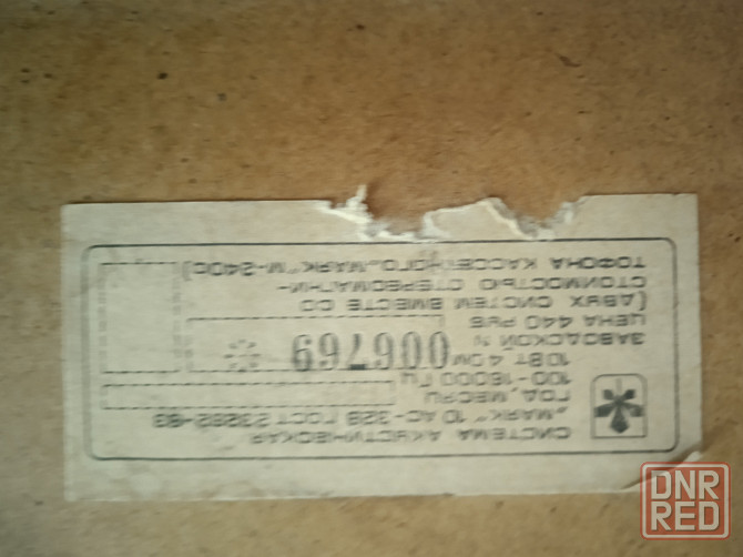 Продам колонки Донецк - изображение 4
