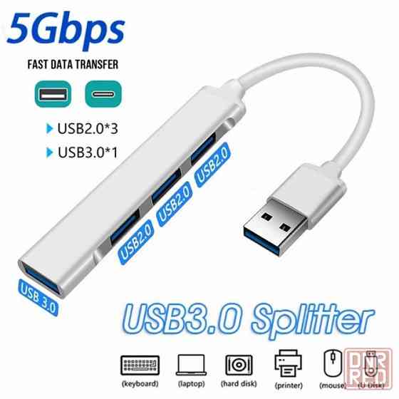 USB-концентратор Макеевка