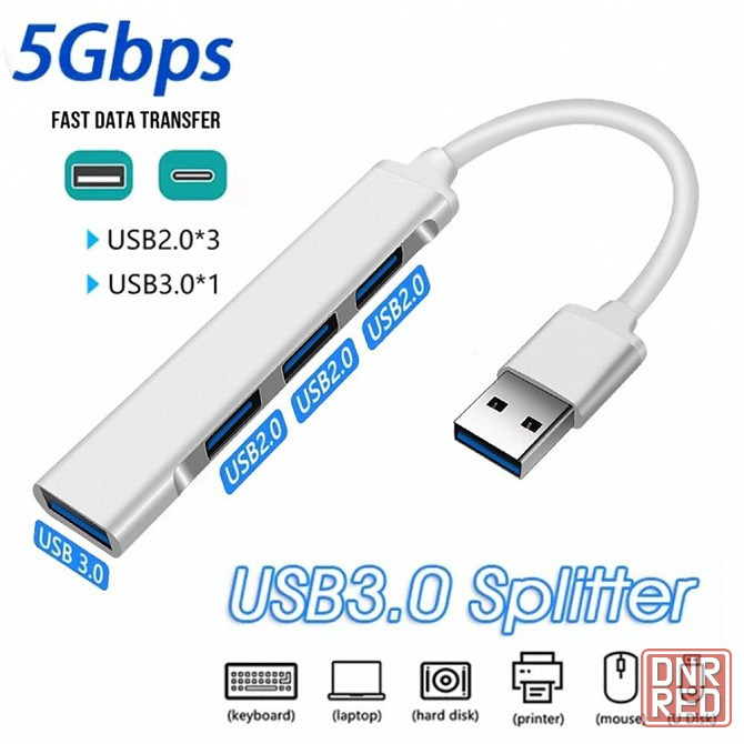 USB-концентратор Макеевка - изображение 2