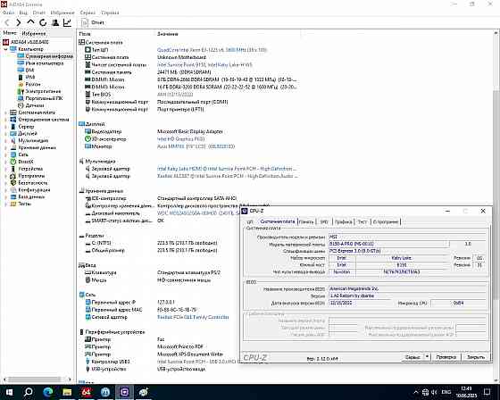 Комплект Core i7-6700 + MSIi b150-a pro с 16ГБ памяти DDR4 Горловка