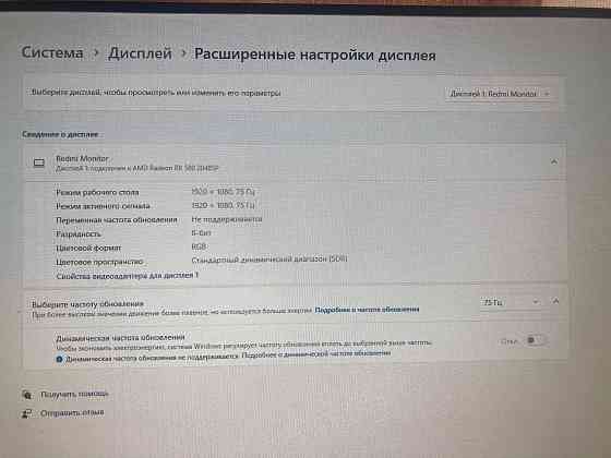 продам монитор Xiaomi Mi Desktop 1A Горловка