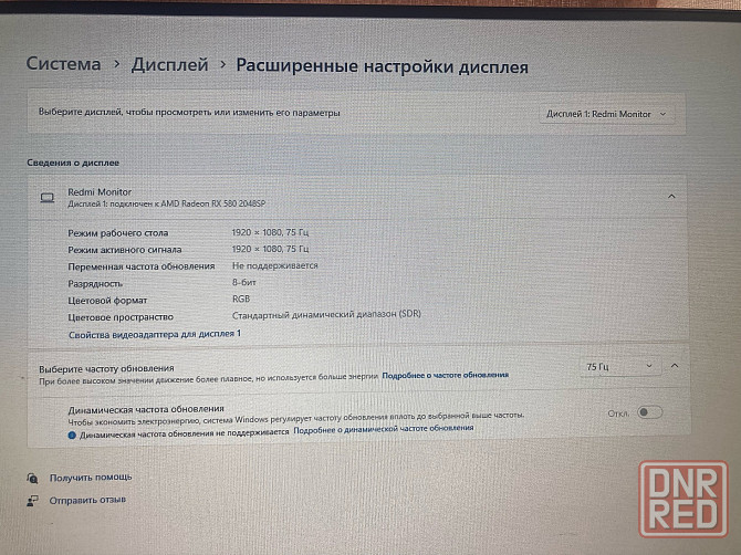 продам монитор Xiaomi Mi Desktop 1A Горловка - изображение 2